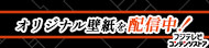 コンテンツストア