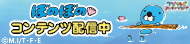 コンテンツストア