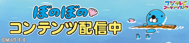 コンテンツストア