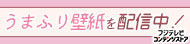 コンテンツストア