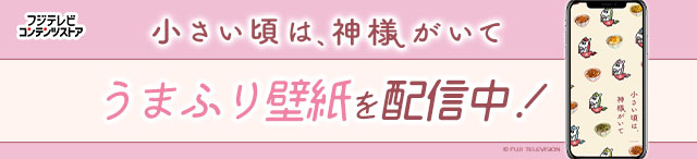コンテンツストア