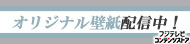 �R���e���c�X�g�A