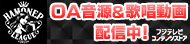 コンテンツストア