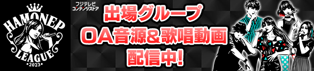 コンテンツストア
