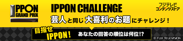 コンテンツストア