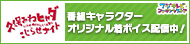 コンテンツストア