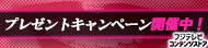 コンテンツストア