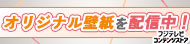 コンテンツストア