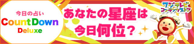 コンテンツストア