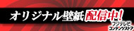 コンテンツストア