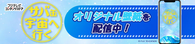コンテンツストア