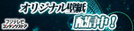 コンテンツストア