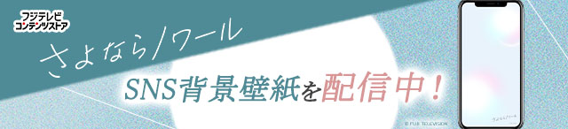 コンテンツストア