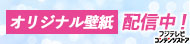 コンテンツストア