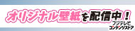 コンテンツストア