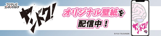コンテンツストア