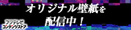 コンテンツストア