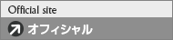 �I�t�B�V����