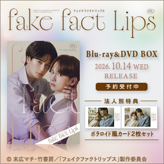 ドラマ・映画グッズ | フジテレビe!ショップ／フジテレビ公式通販