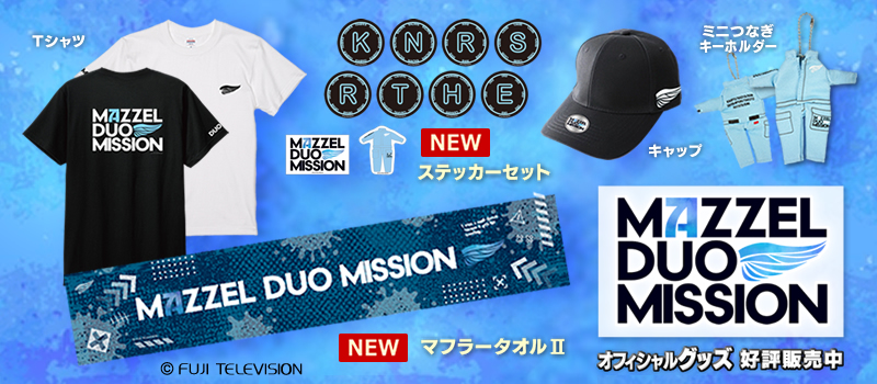 MAZZEL DUO MISSION