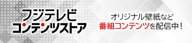 コンテンツストア公式X