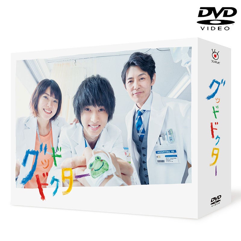 DVD]失恋ショコラティエ DVD-BOX | フジテレビe!ショップ