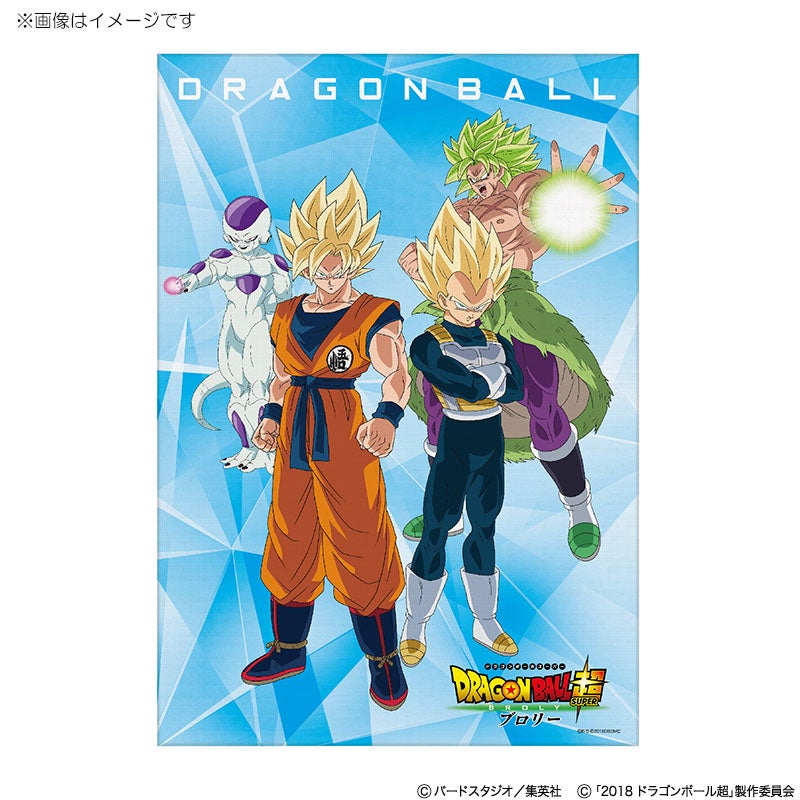e!ショップ限定】ドラゴンボール超 ブロリー キャンバスアート | フジ
