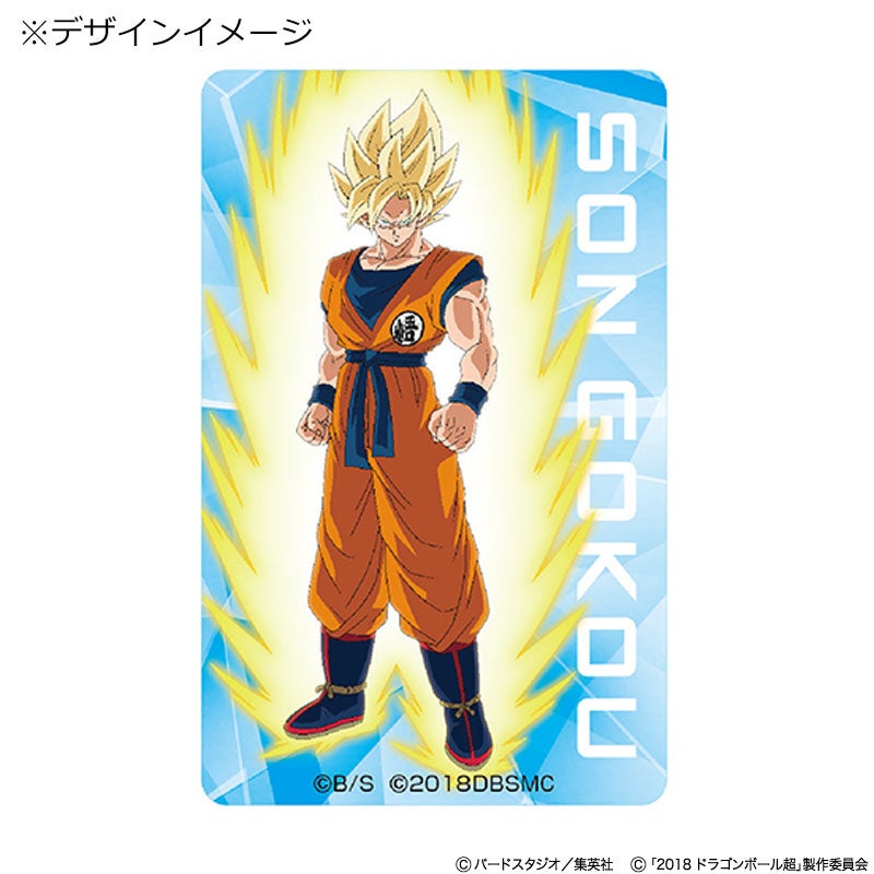 フジテレビ限定】ドラゴンボール 九谷焼箸置き 吉田屋風神龍図 | フジ