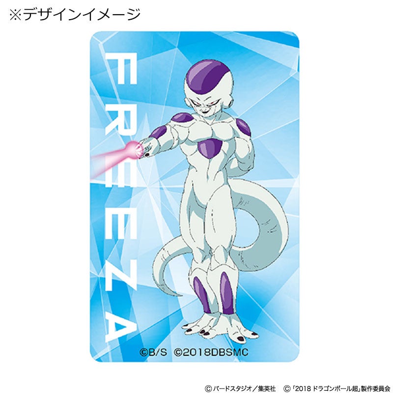 e!ショップ限定】ドラゴンボール超 ブロリー USB-ACアダプタ フリーザ
