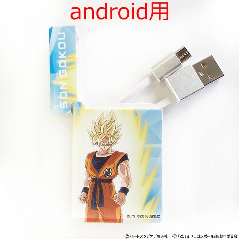 フジテレビ限定】ドラゴンボールDAIMA トレーディング星形缶バッジ（全