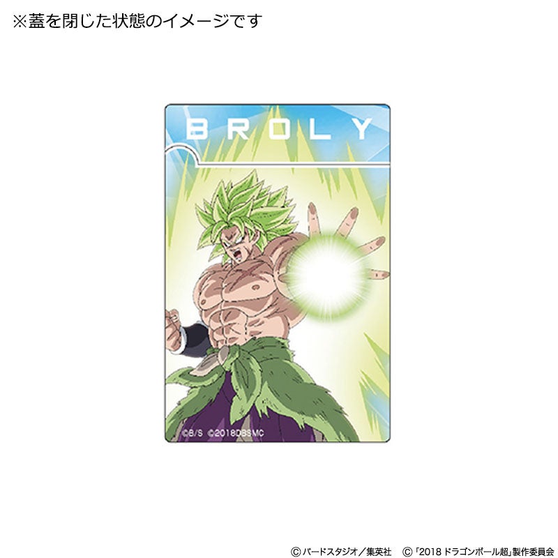 e!ショップ限定】ドラゴンボール超 ブロリー BOX収納型USBケーブル