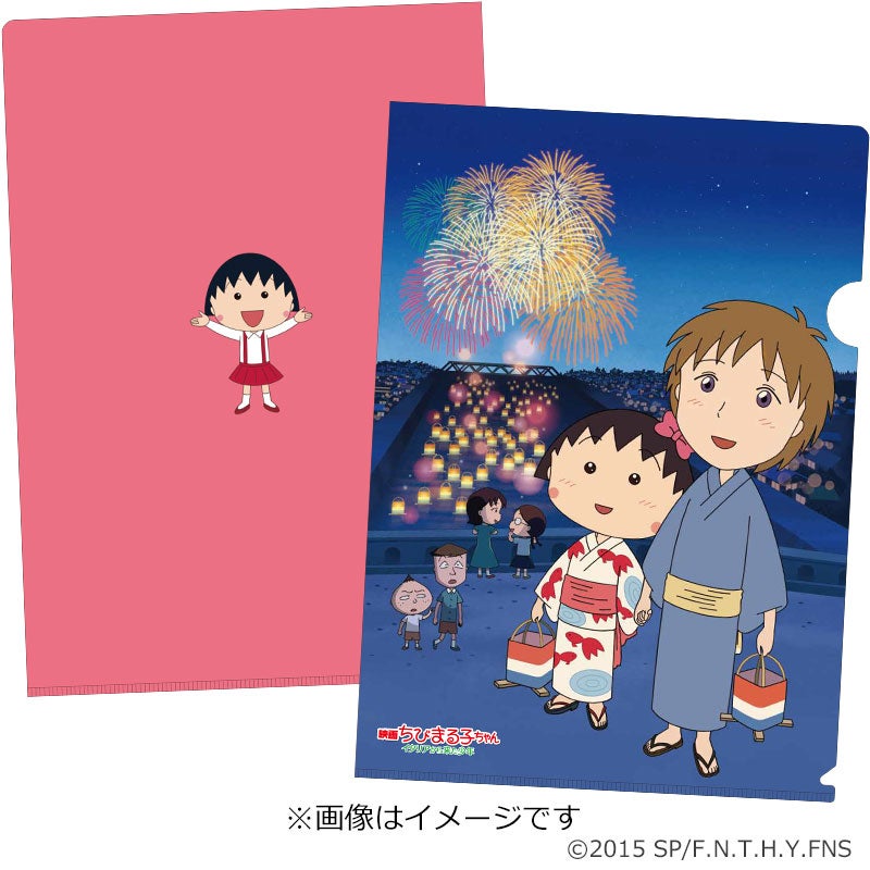 DVD]最後は映画だ！ぎゃぼー！！ のだめカンタービレ 最終楽章ロケ地
