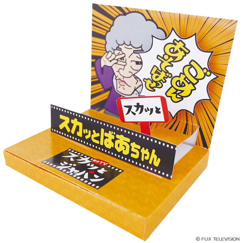 SALE】[DVD]人志松本のすべらない話第32回大会完全版 | フジテレビe