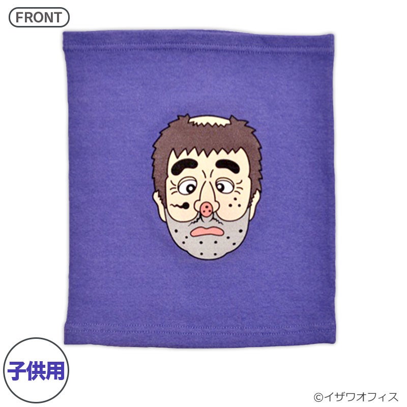 志村けん 変なおじさん パジャマ上下セット Sサイズ | フジテレビe