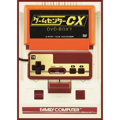 DVD]ゲームセンターCX DVD-BOX17 特典付き | フジテレビe!ショップ