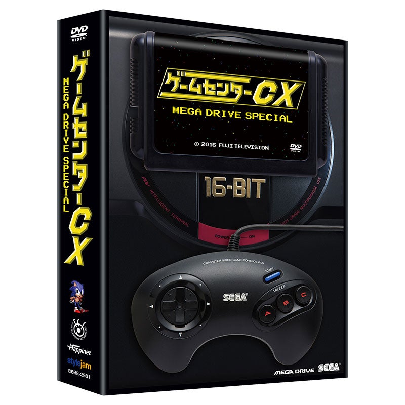 SALE】[DVD]ゲームセンターCX DVD-BOX13 | フジテレビe!ショップ