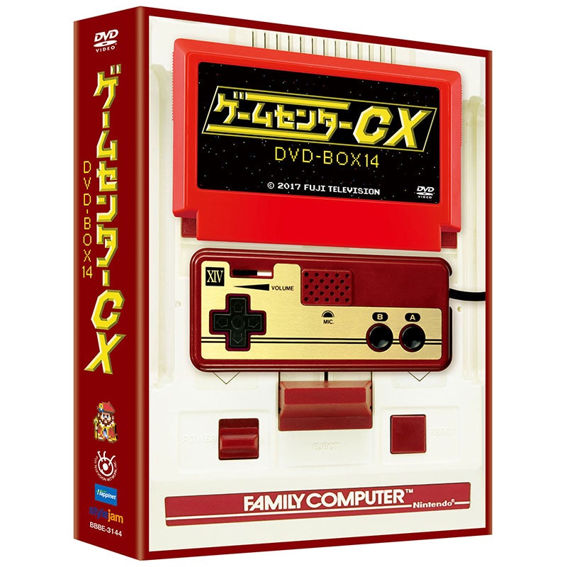 SALE】[DVD]ゲームセンターCX DVD-BOX14 | フジテレビe!ショップ