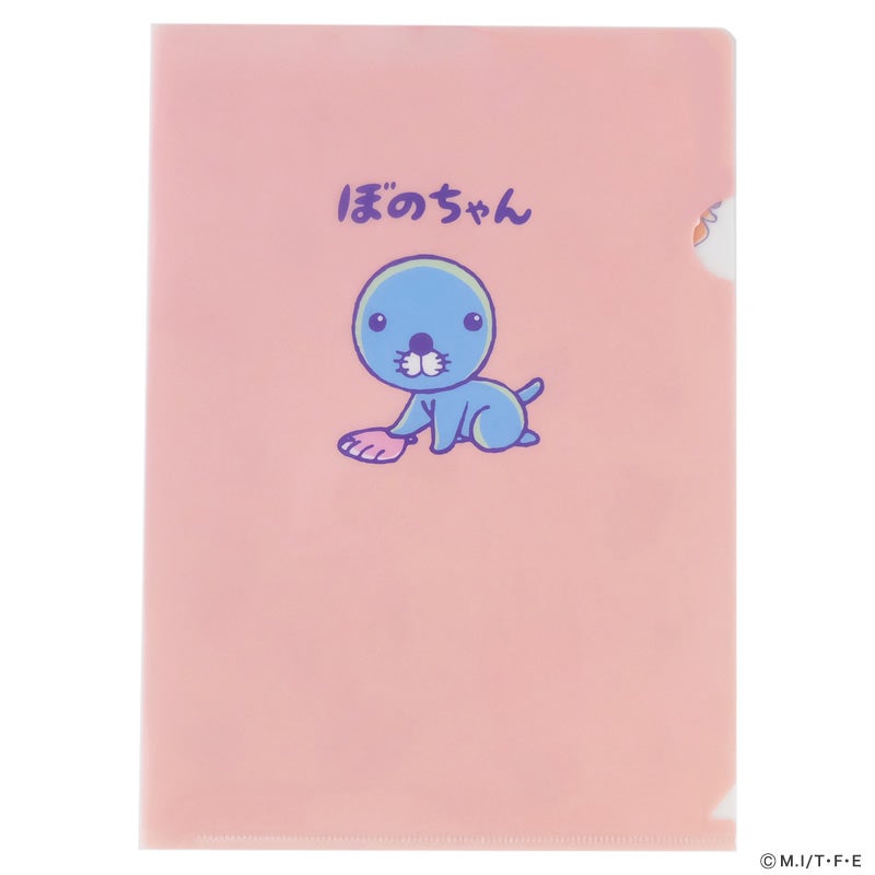 フジテレビ限定】ぼのぼの ぼのちゃんA5クリアファイル ぼのちゃん