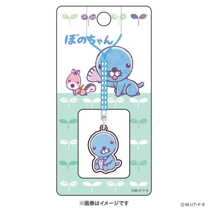 ぼのぼの ぼのちゃんプレート根付け | フジテレビe!ショップ