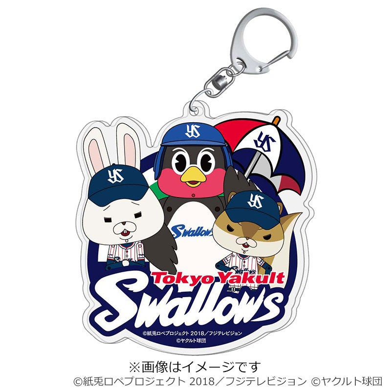 紙兎ロペ×ヤクルトコラボ アクリルキーホルダー 混合ダイカット | フジ