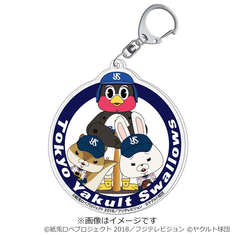 紙兎ロペキャラクターグッズ盛り沢山 紙兎ロペ×ヤクルトコラボ アクリルキーホルダー 混合丸型 | フジテレビ