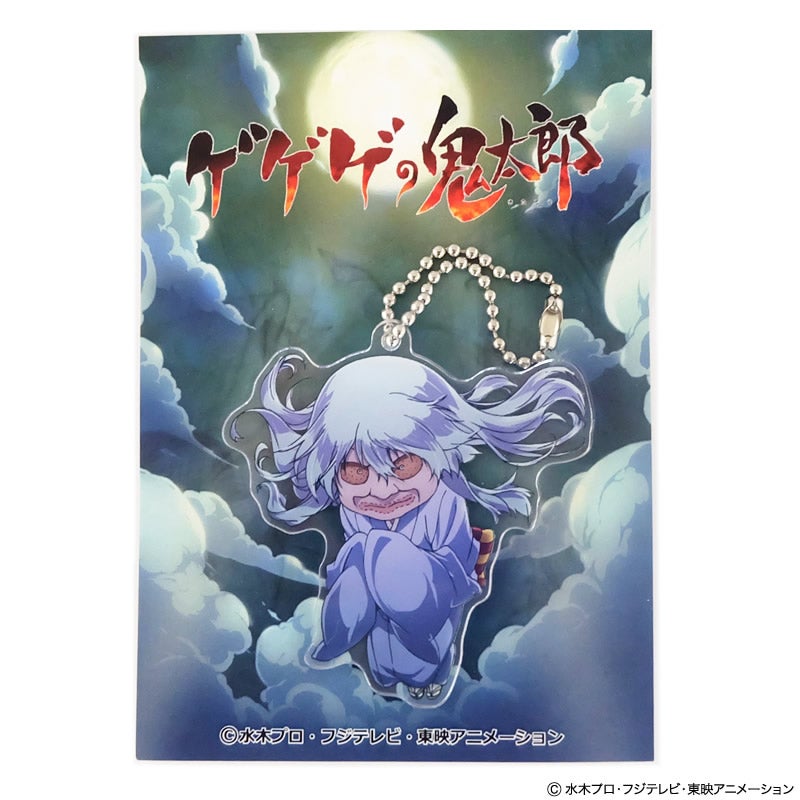 フジテレビ限定】ゲゲゲの鬼太郎 アクリルボールチェーン 砂かけばばあ