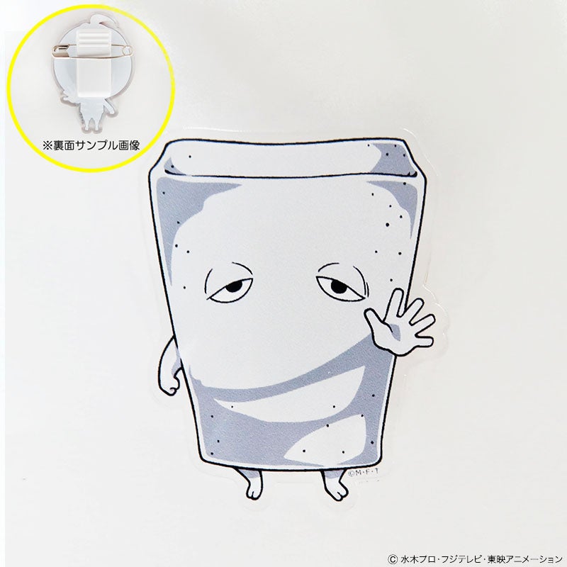フジテレビ限定】ゲゲゲの鬼太郎 アクリルボールチェーン ぬりかべ