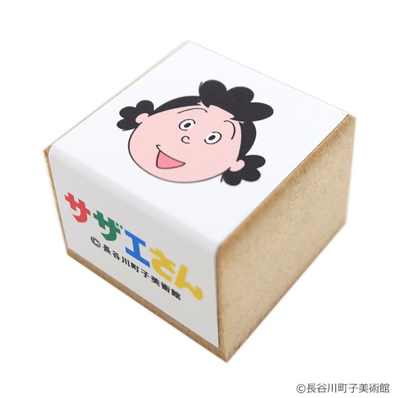 【激レア】サザエさん 絵合わせ 54枚セット サンエス商事 サザエさん アートスタンプ サザエ | フジテレビe!ショップ