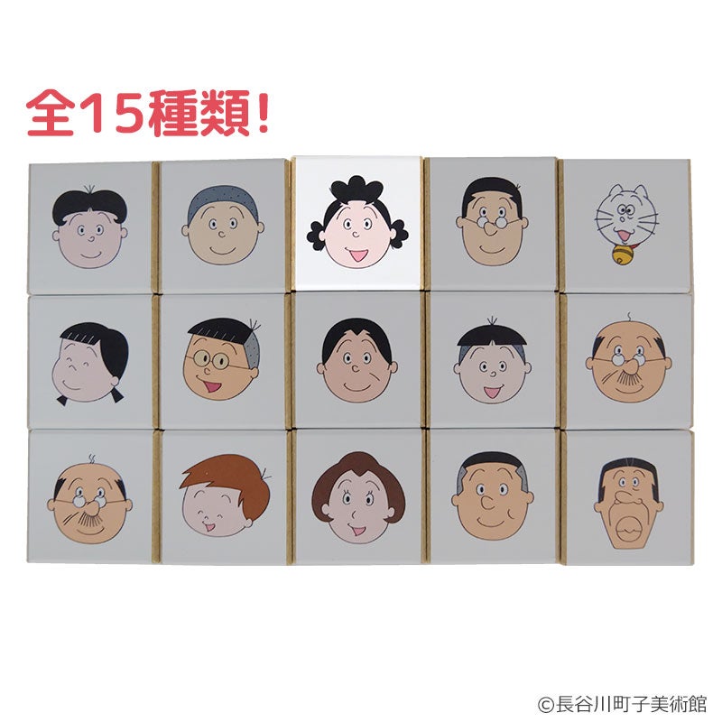 ささちゃんさん用です サザエさん アートスタンプ サザエ | フジテレビe!ショップ