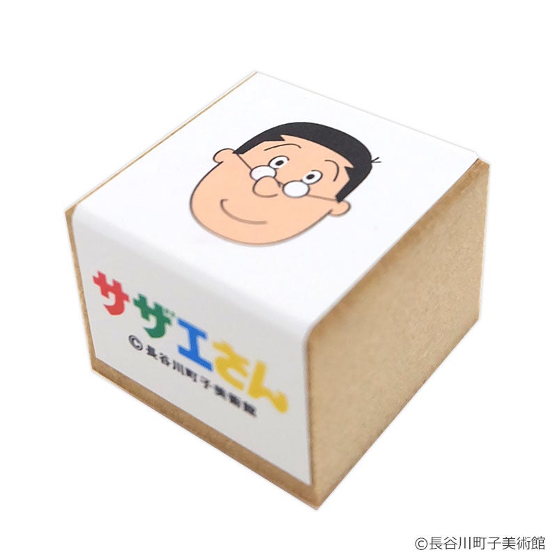 サザエさん アートスタンプ イクラ | フジテレビe!ショップ