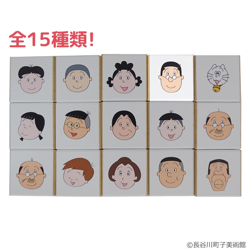 サザエさん アートスタンプ マスオ | フジテレビe!ショップ