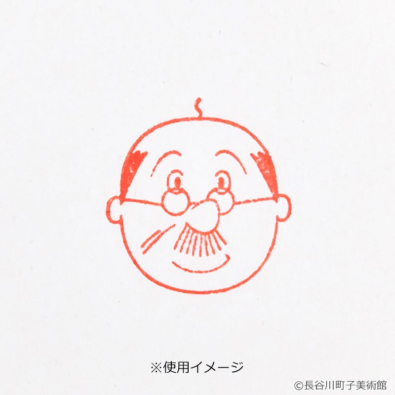 サザエさん アートスタンプ 波平 | フジテレビe!ショップ