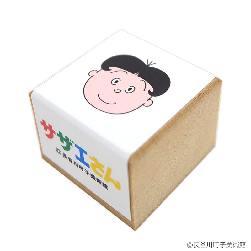 えんちゃん☆さん専用 サザエさん アートスタンプ イクラ | フジテレビe!ショップ