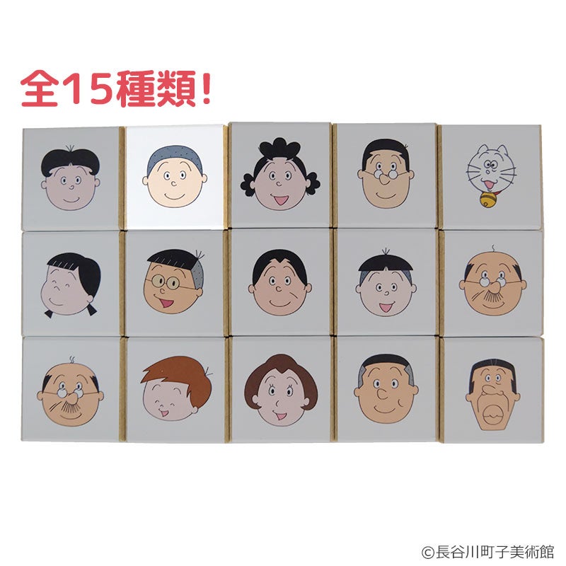 サザエさん アートスタンプ カツオ | フジテレビe!ショップ